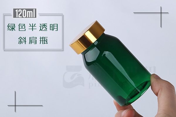 墨绿色pet斜肩120ml密封瓶医药虫草保健品瓶A-PET-120ML-(T)Green/x